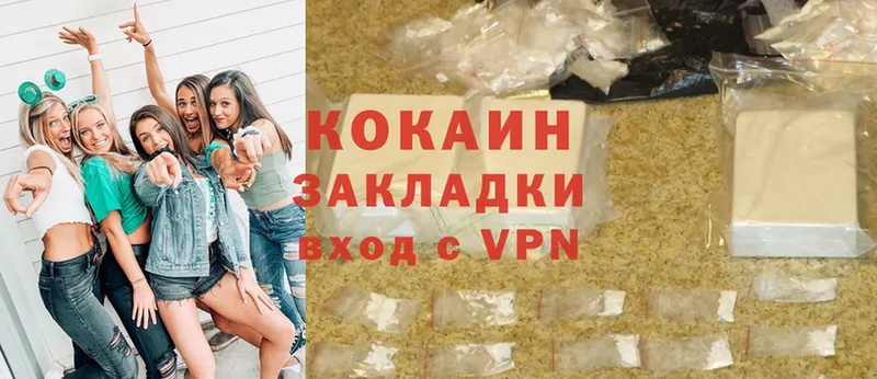 Cocaine Колумбийский  Великие Луки 