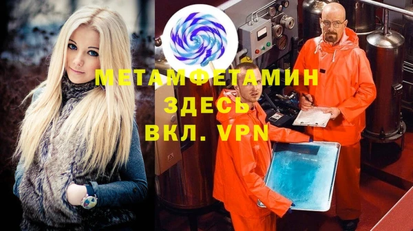 MDMA Верхний Тагил