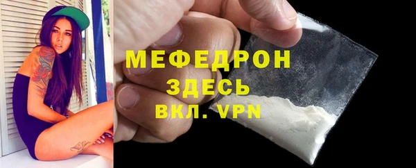 MDMA Верхний Тагил