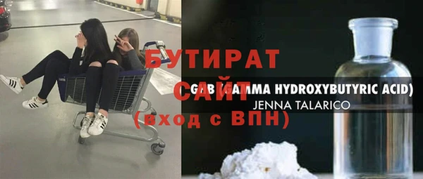 прущая мука Верея