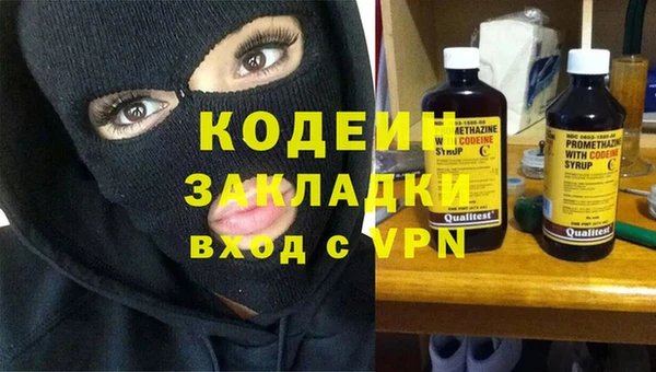 прущая мука Верея