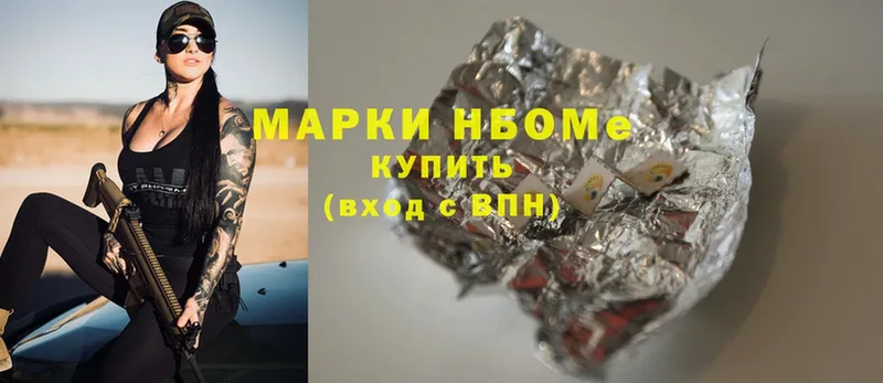 Марки 25I-NBOMe 1,8мг  купить закладку  Великие Луки 